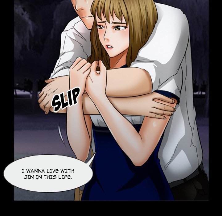 Silhouette Chapter 30 - Manhwa18.com