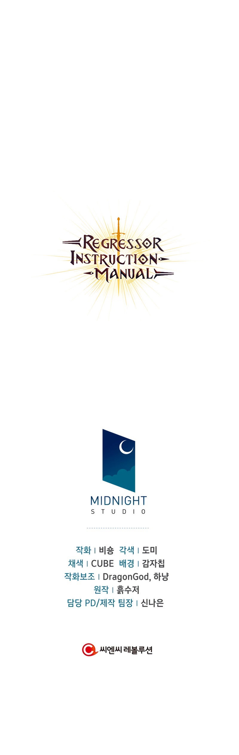 Regressor Instruction Manual Chapter 35 - Manhwa18.com