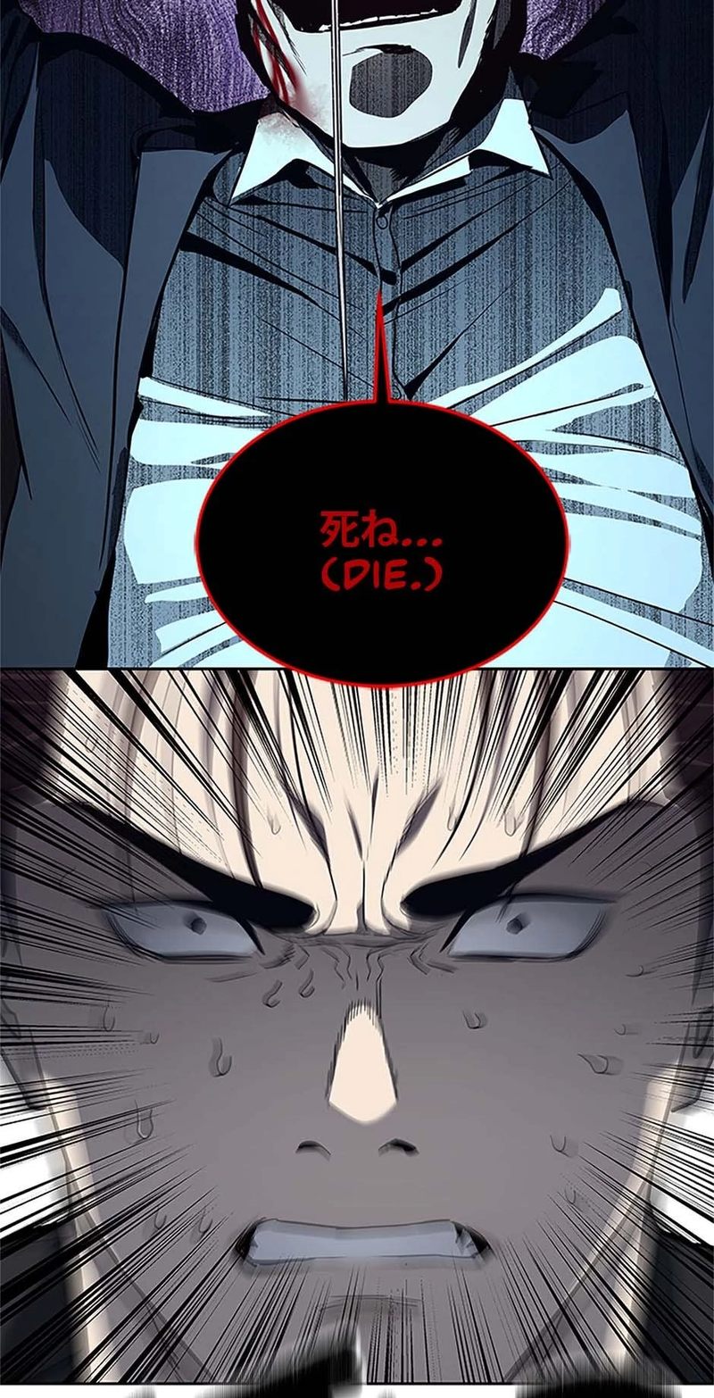 God of Blackfield Chapter 223 - Manhwa18.com