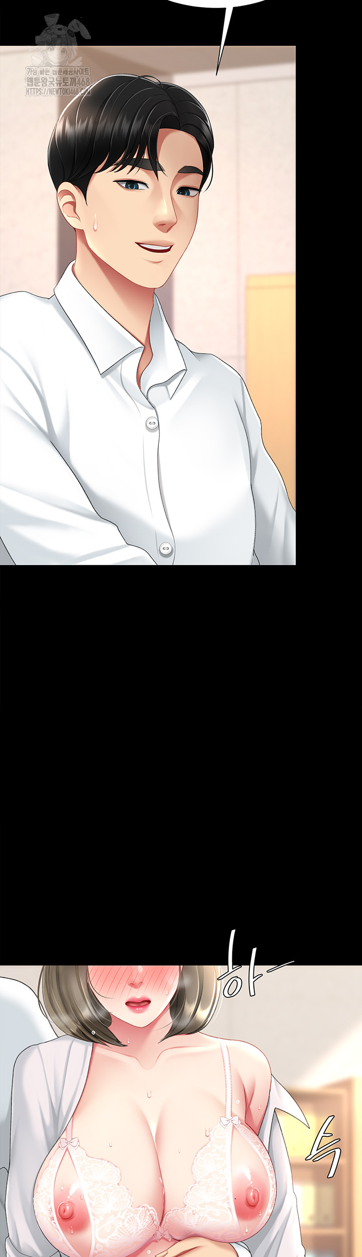 Go Ahead, Mom Raw Chapter 104 - Manhwa18.com