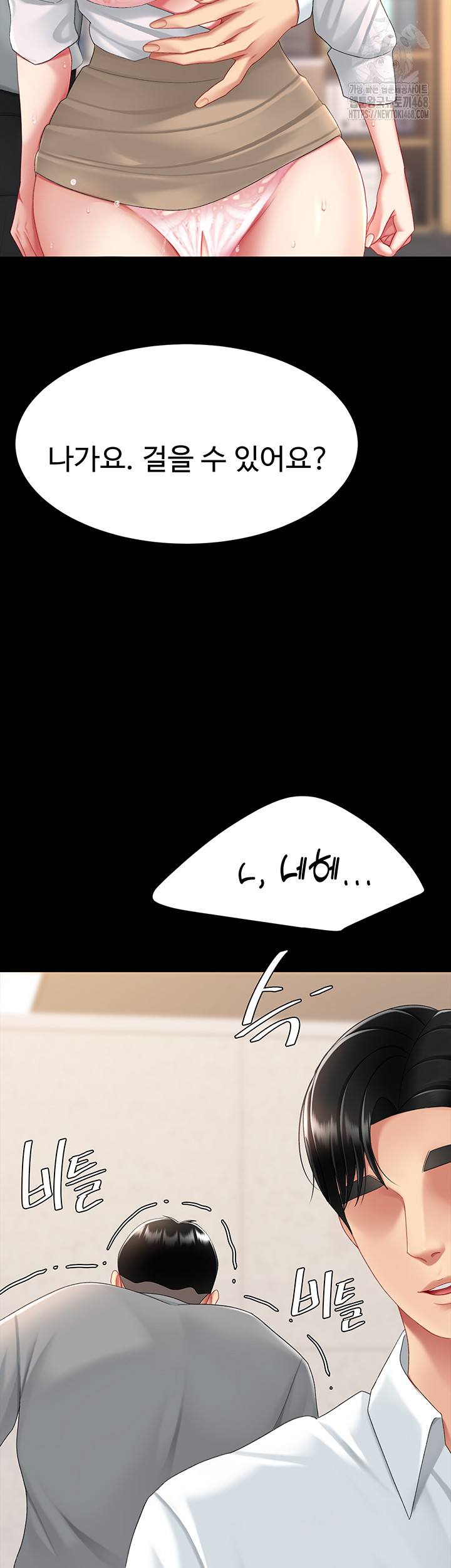Go Ahead, Mom Raw Chapter 104 - Manhwa18.com