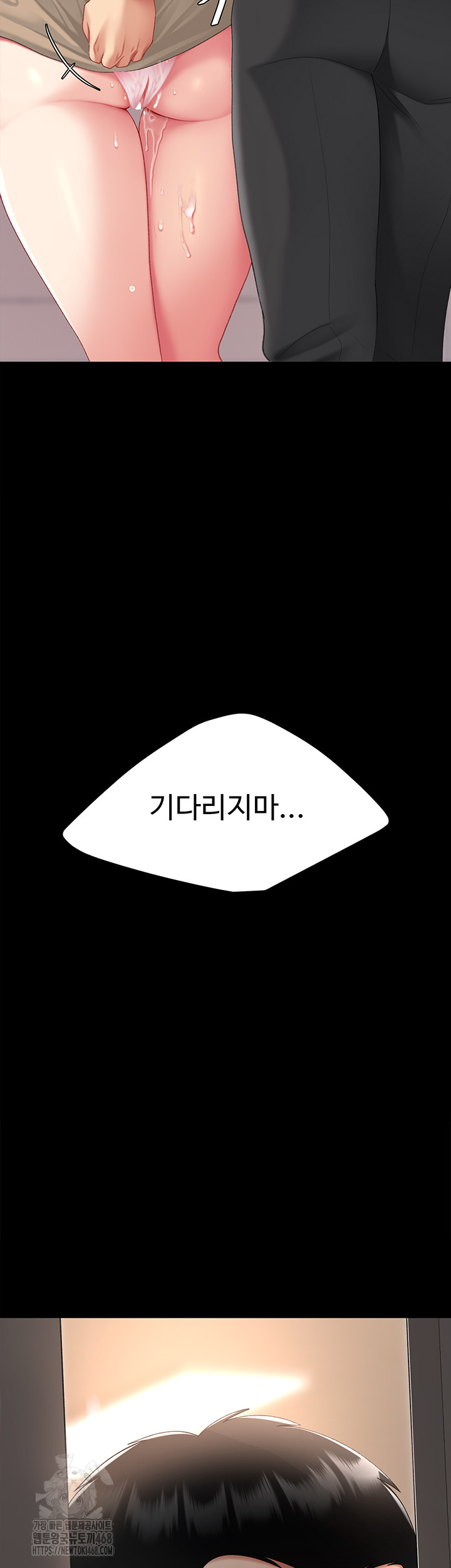 Go Ahead, Mom Raw Chapter 104 - Manhwa18.com