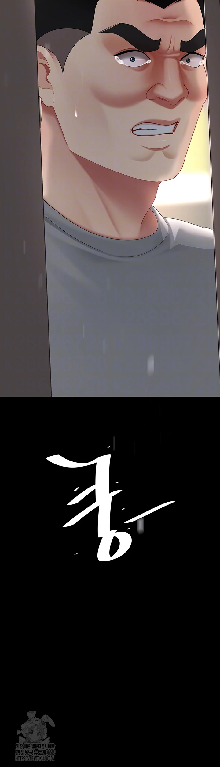 Go Ahead, Mom Raw Chapter 104 - Manhwa18.com