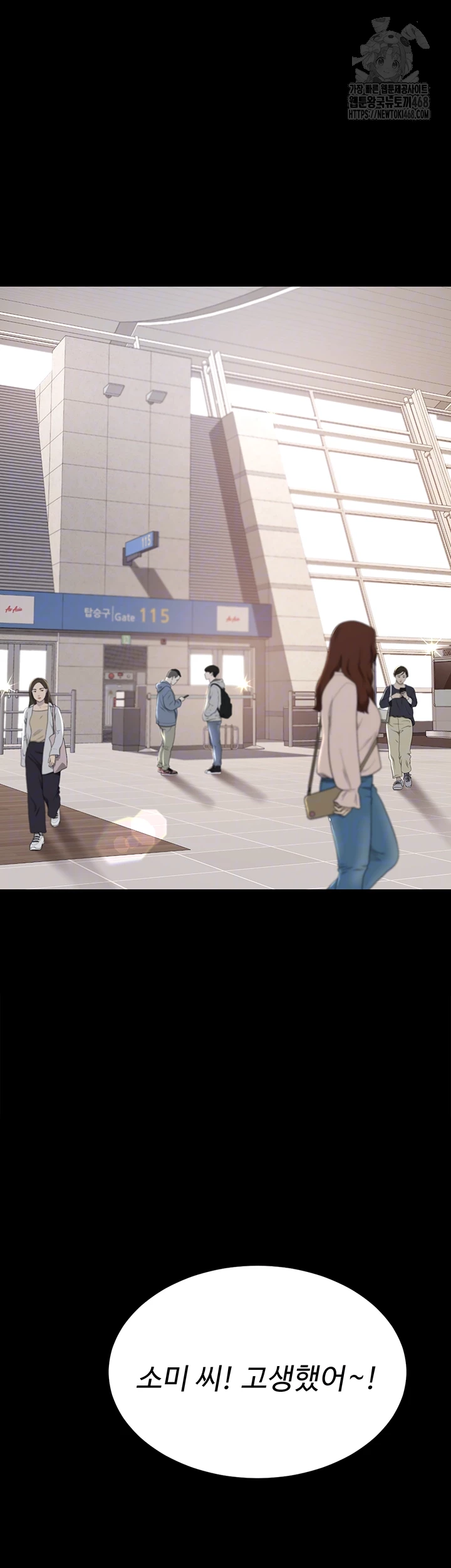 Go Ahead, Mom Raw Chapter 104 - Manhwa18.com