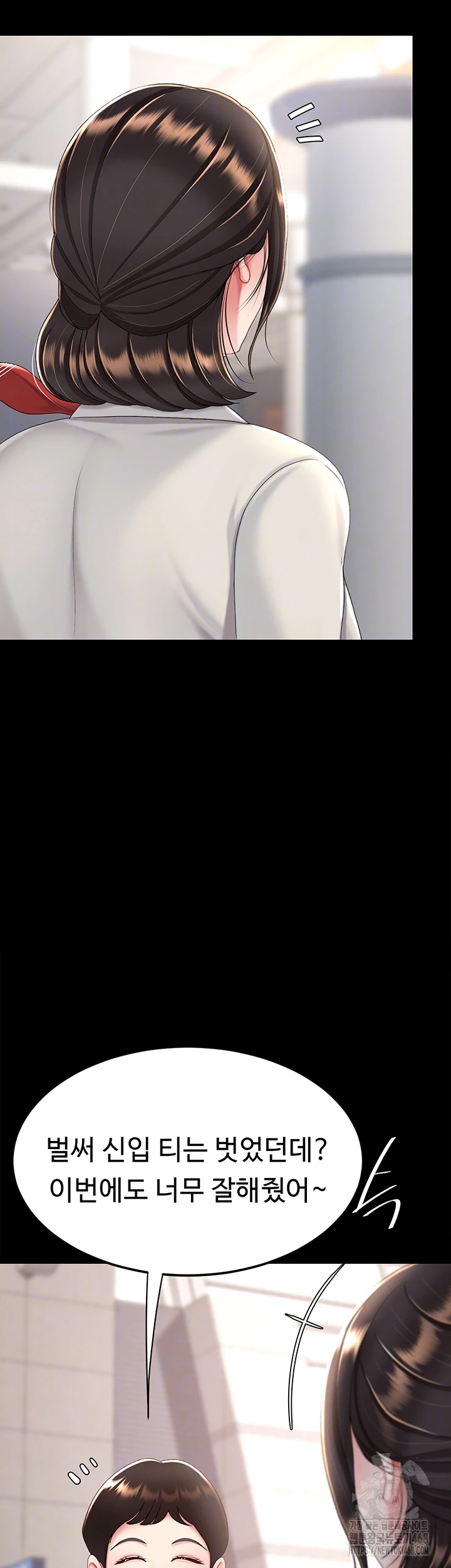 Go Ahead, Mom Raw Chapter 104 - Manhwa18.com