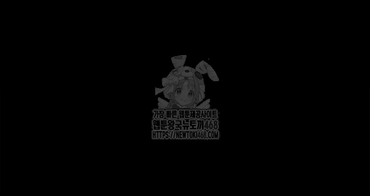 Go Ahead, Mom Raw Chapter 104 - Manhwa18.com