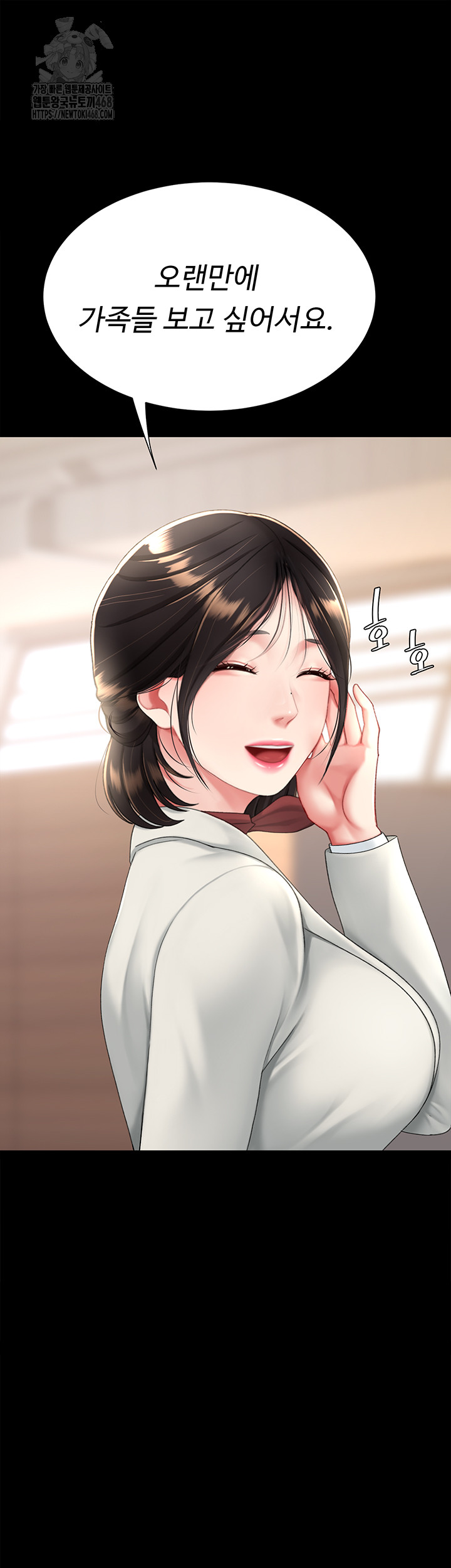 Go Ahead, Mom Raw Chapter 104 - Manhwa18.com