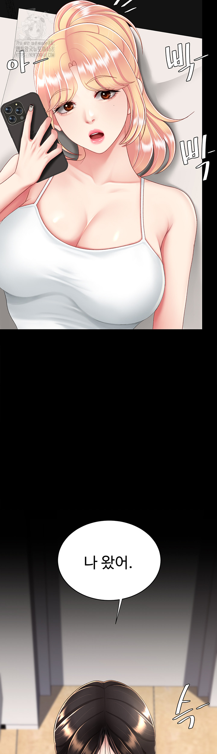 Go Ahead, Mom Raw Chapter 104 - Manhwa18.com