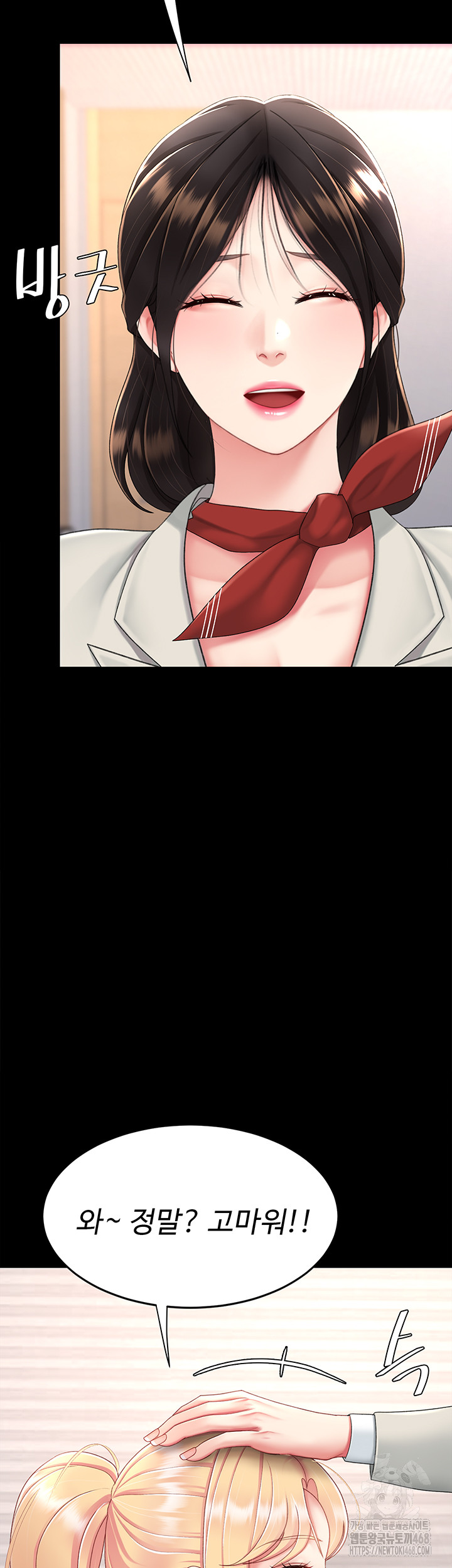 Go Ahead, Mom Raw Chapter 104 - Manhwa18.com