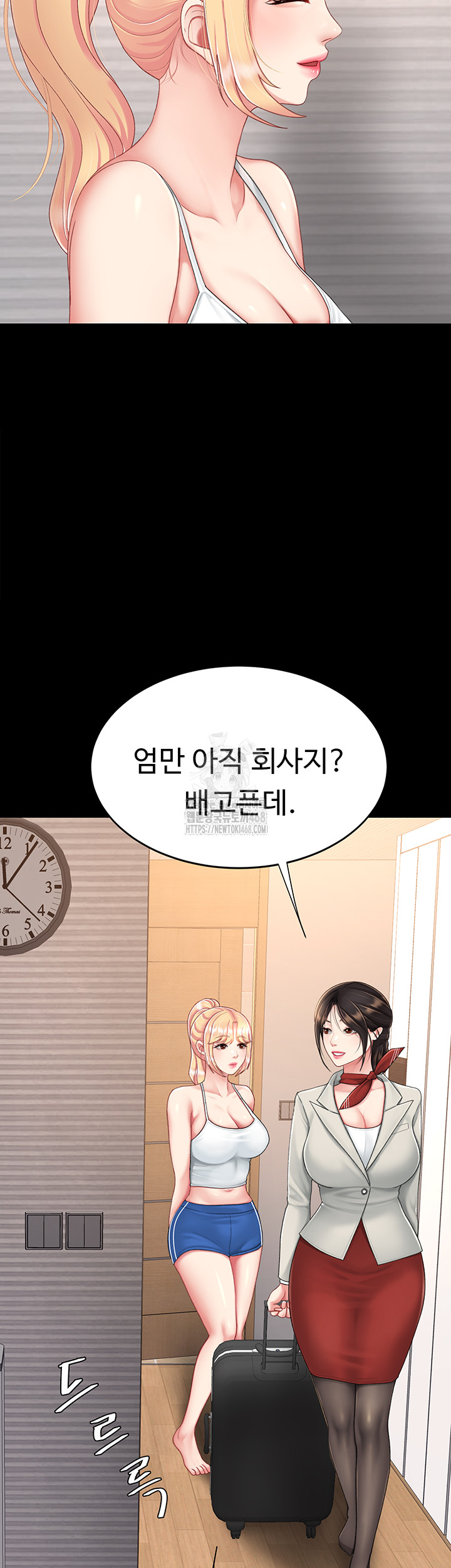 Go Ahead, Mom Raw Chapter 104 - Manhwa18.com