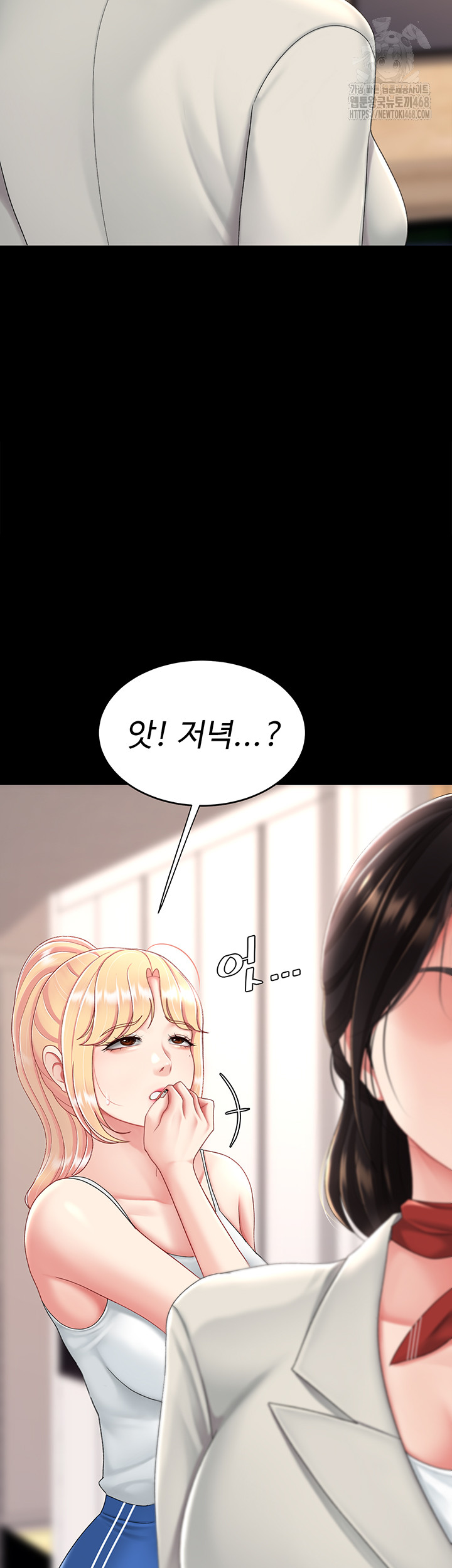 Go Ahead, Mom Raw Chapter 104 - Manhwa18.com