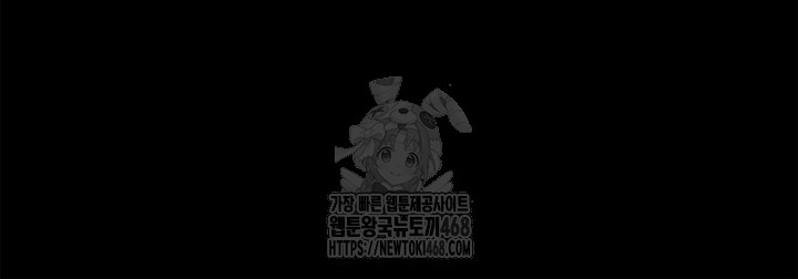 Go Ahead, Mom Raw Chapter 104 - Manhwa18.com