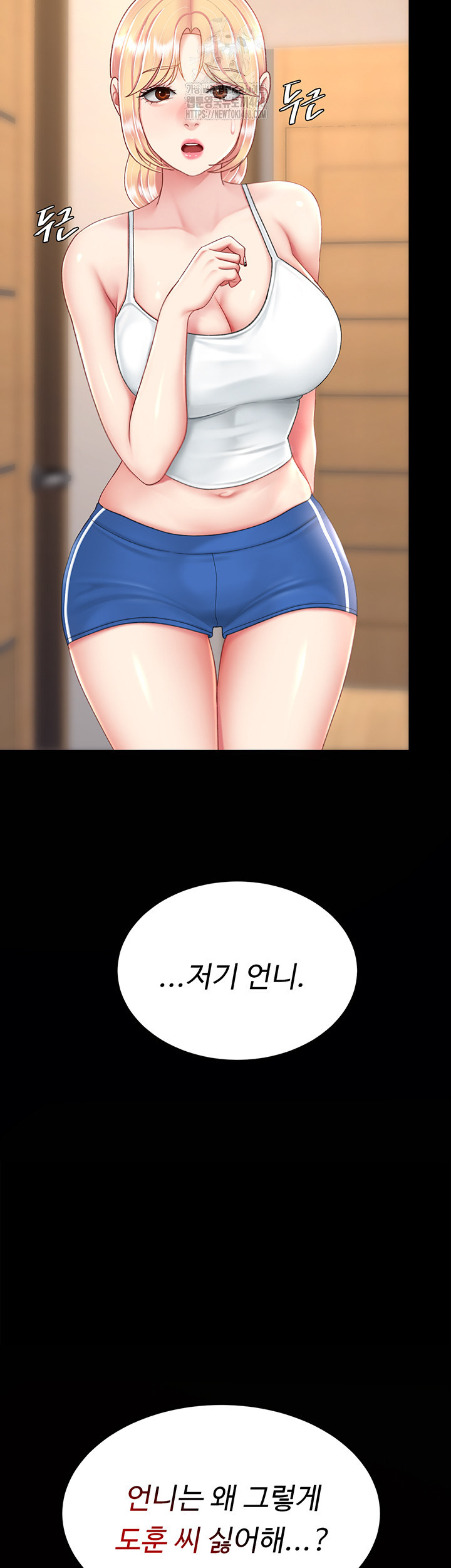 Go Ahead, Mom Raw Chapter 104 - Manhwa18.com