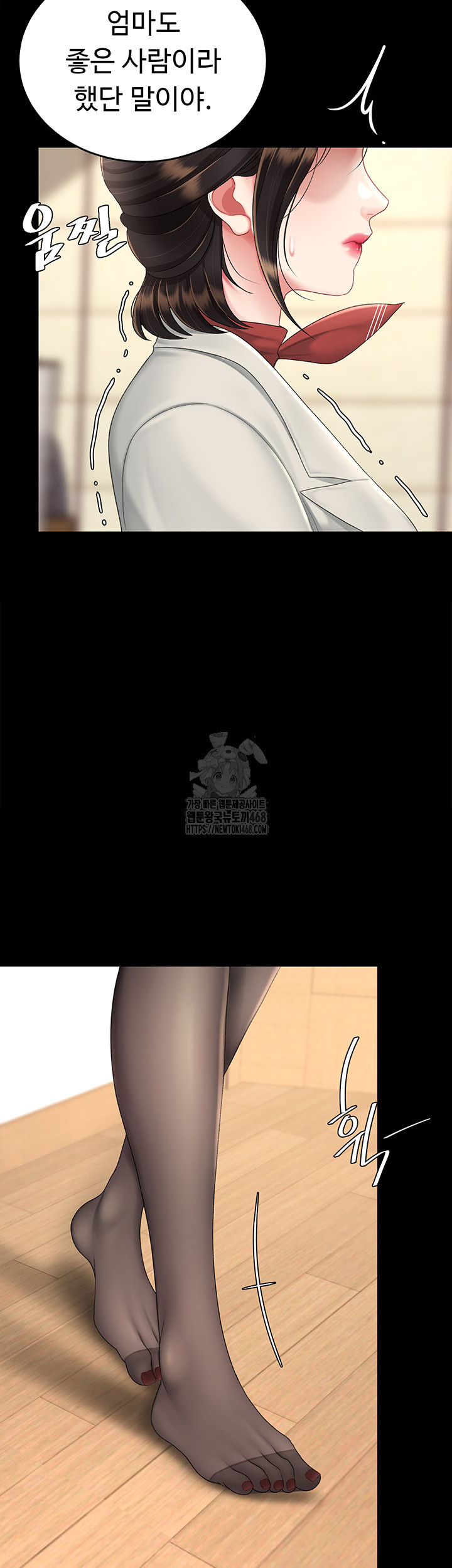 Go Ahead, Mom Raw Chapter 104 - Manhwa18.com