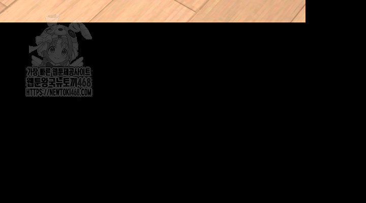 Go Ahead, Mom Raw Chapter 104 - Manhwa18.com