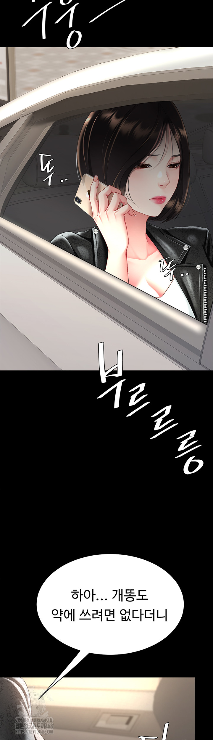 Go Ahead, Mom Raw Chapter 104 - Manhwa18.com