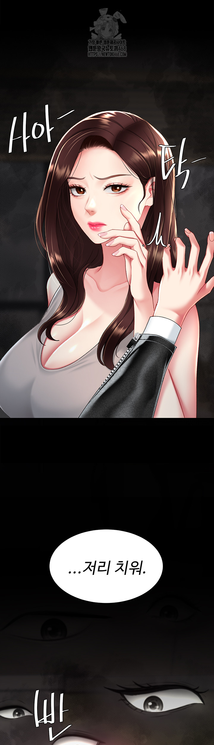 Go Ahead, Mom Raw Chapter 104 - Manhwa18.com