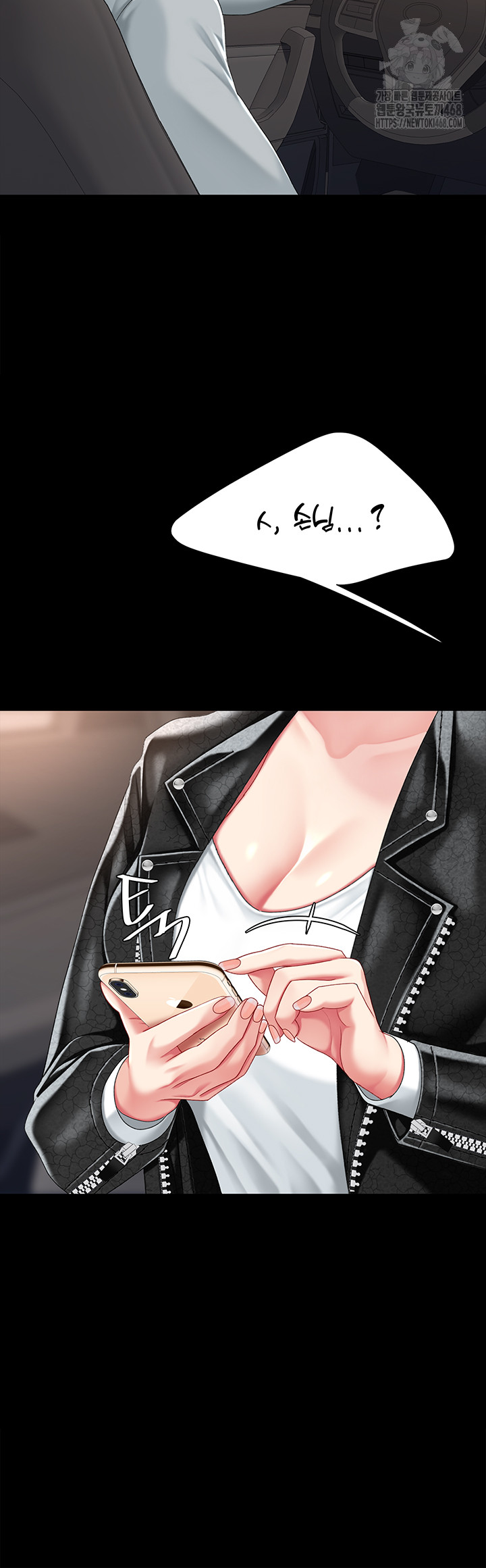 Go Ahead, Mom Raw Chapter 104 - Manhwa18.com