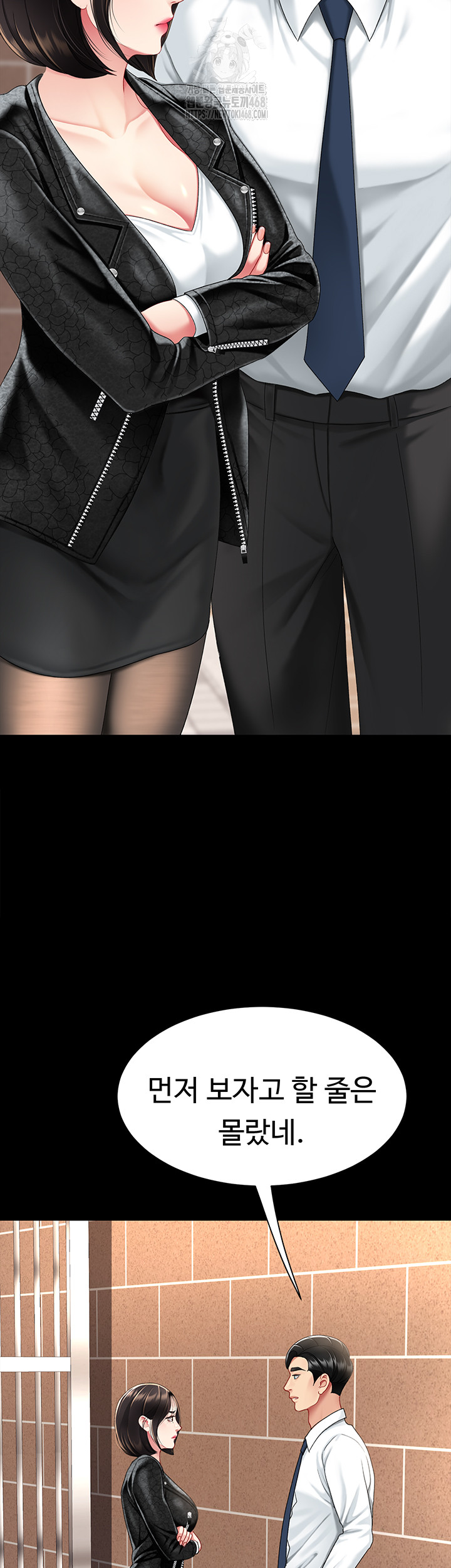 Go Ahead, Mom Raw Chapter 104 - Manhwa18.com