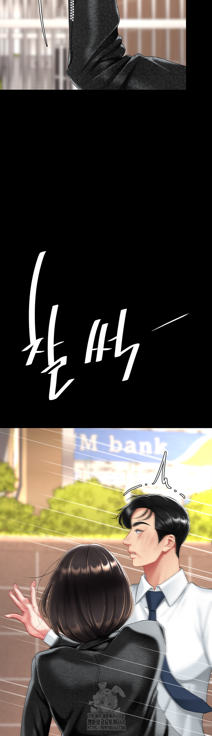 Go Ahead, Mom Raw Chapter 104 - Manhwa18.com