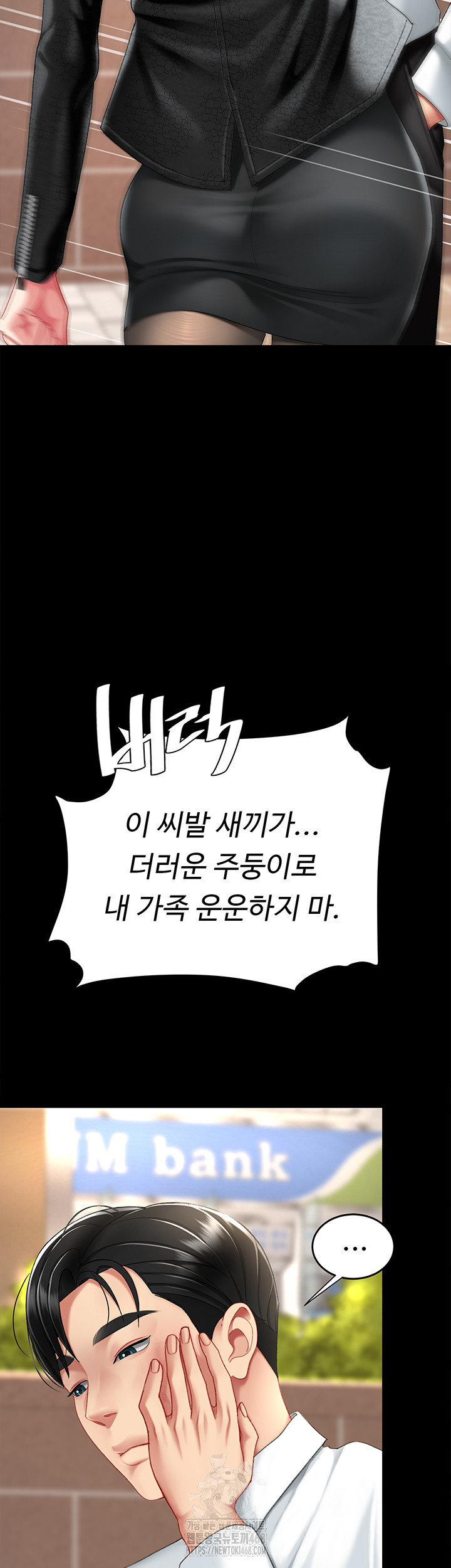 Go Ahead, Mom Raw Chapter 104 - Manhwa18.com