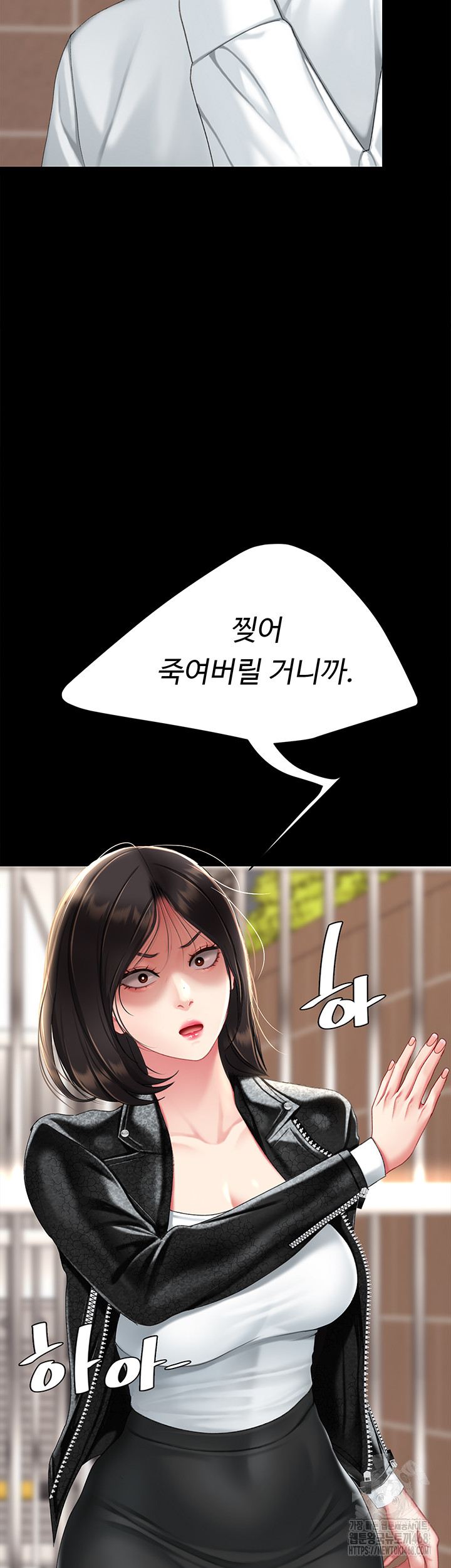 Go Ahead, Mom Raw Chapter 104 - Manhwa18.com