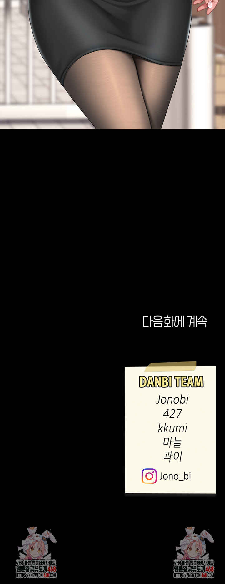 Go Ahead, Mom Raw Chapter 104 - Manhwa18.com