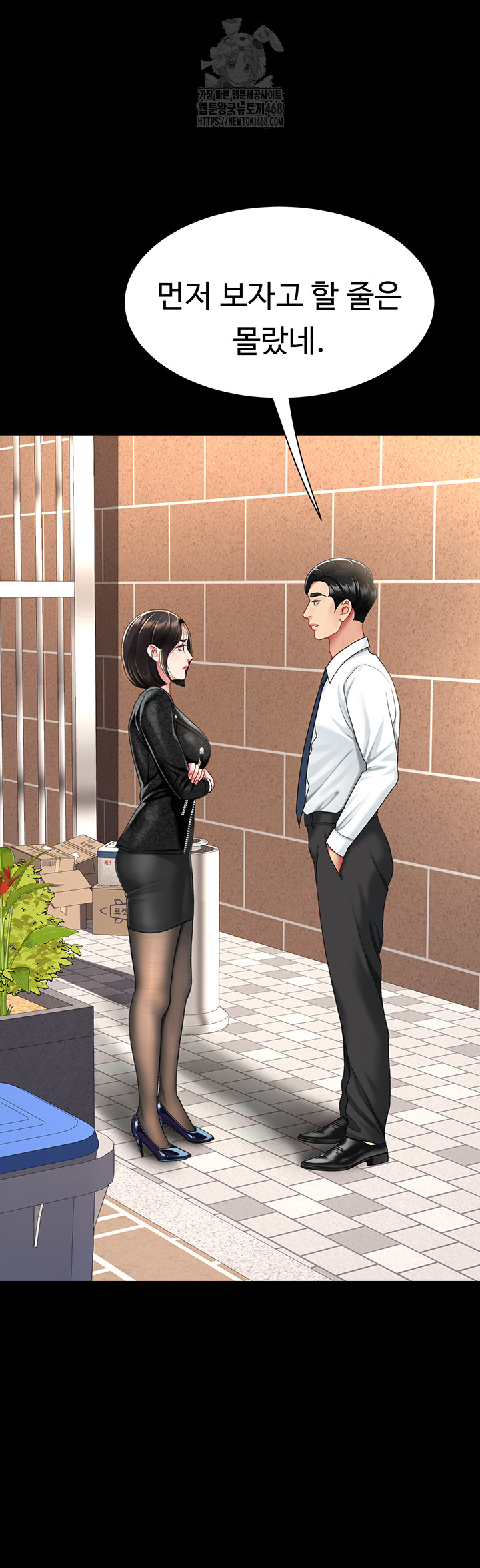 Go Ahead, Mom Raw Chapter 105 - Manhwa18.com