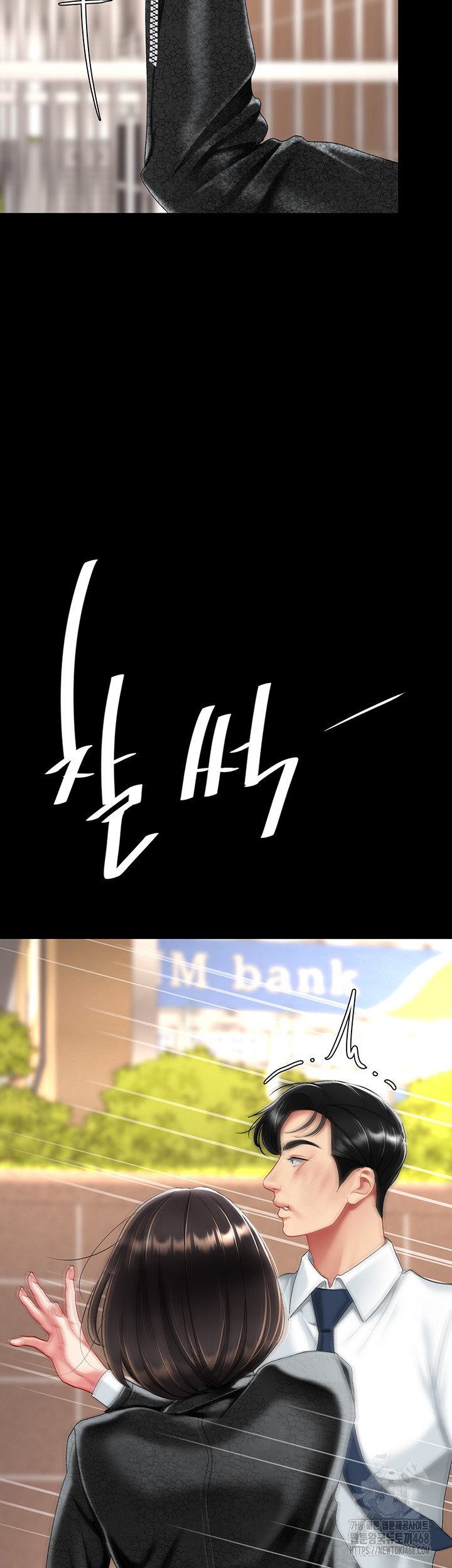 Go Ahead, Mom Raw Chapter 105 - Manhwa18.com