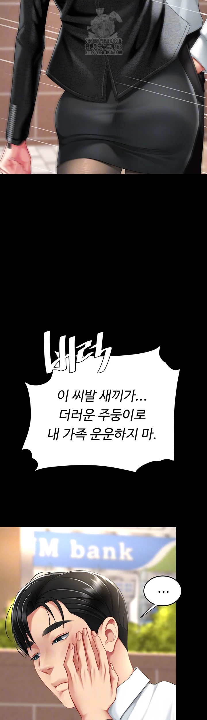 Go Ahead, Mom Raw Chapter 105 - Manhwa18.com