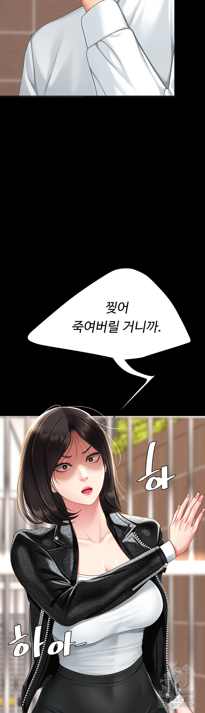 Go Ahead, Mom Raw Chapter 105 - Manhwa18.com