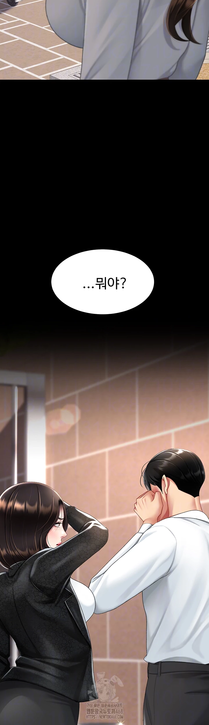 Go Ahead, Mom Raw Chapter 105 - Manhwa18.com