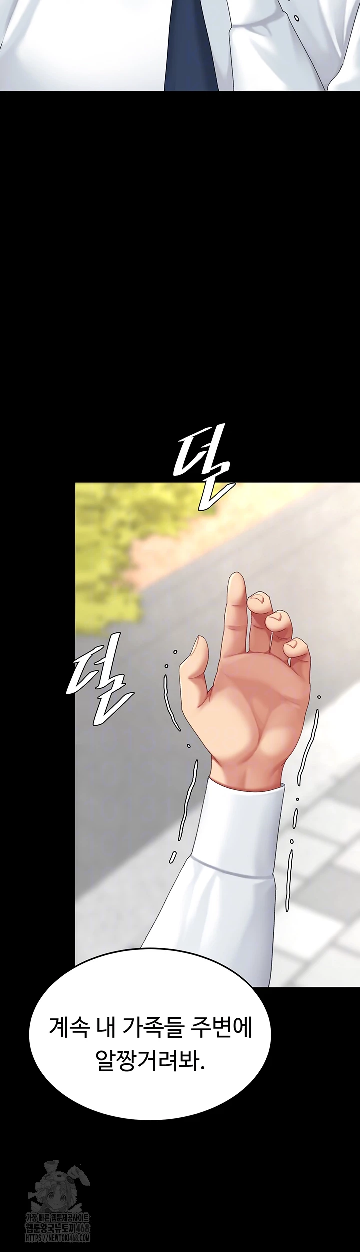 Go Ahead, Mom Raw Chapter 105 - Manhwa18.com