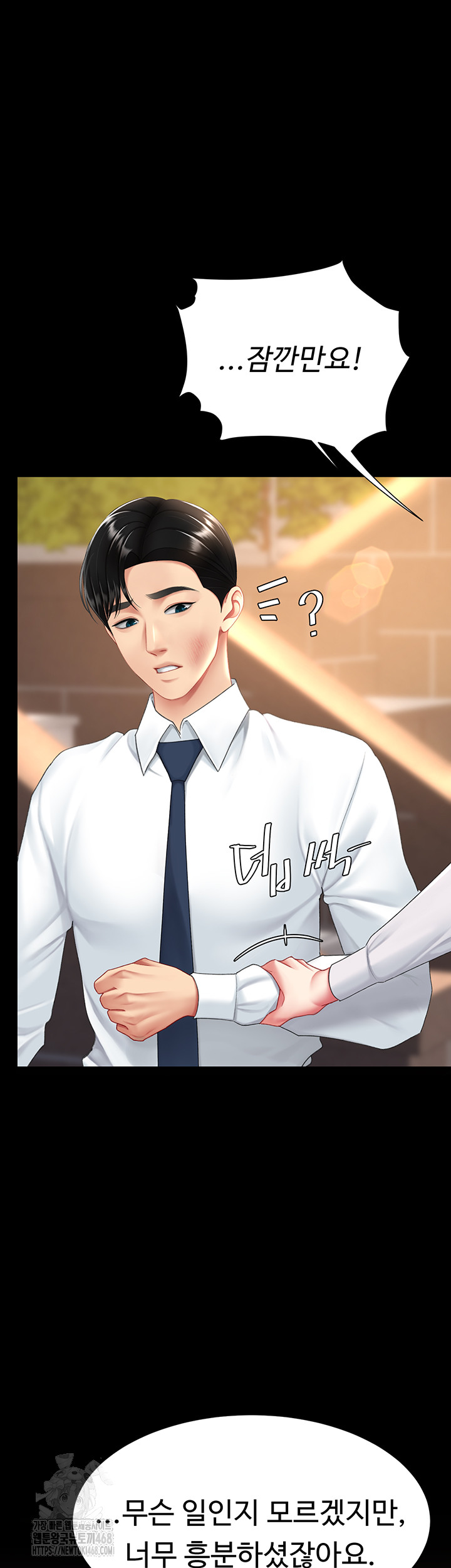 Go Ahead, Mom Raw Chapter 105 - Manhwa18.com