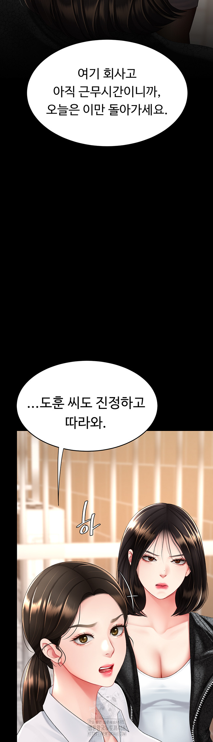 Go Ahead, Mom Raw Chapter 105 - Manhwa18.com