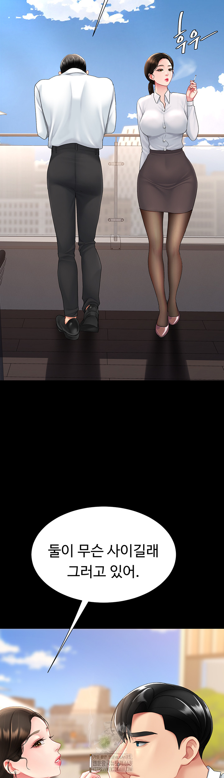 Go Ahead, Mom Raw Chapter 105 - Manhwa18.com