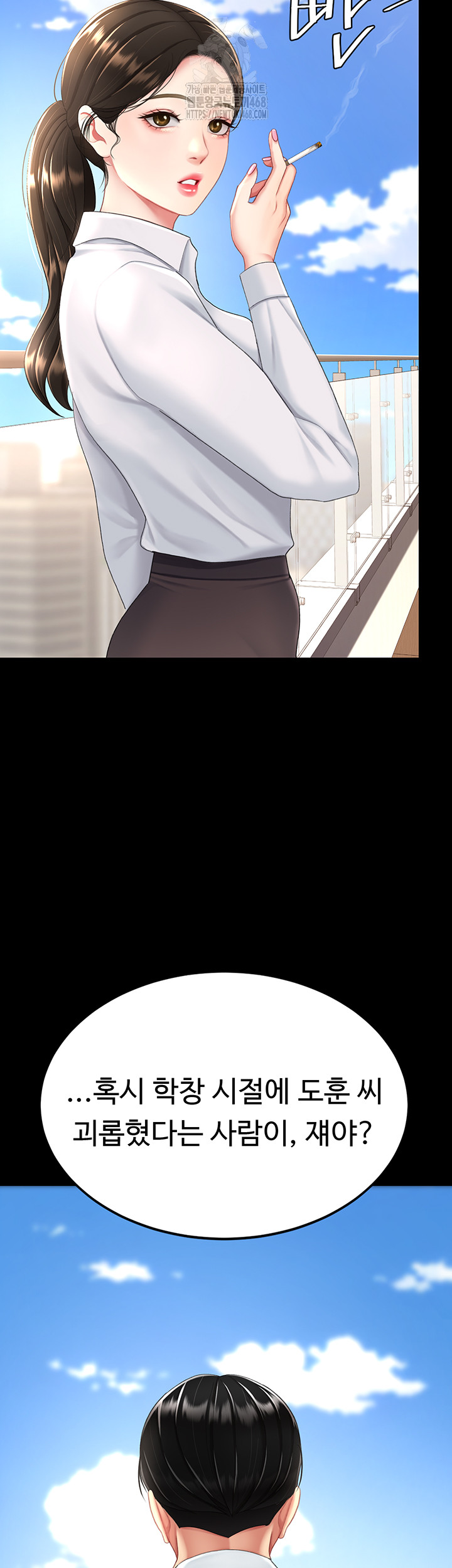 Go Ahead, Mom Raw Chapter 105 - Manhwa18.com