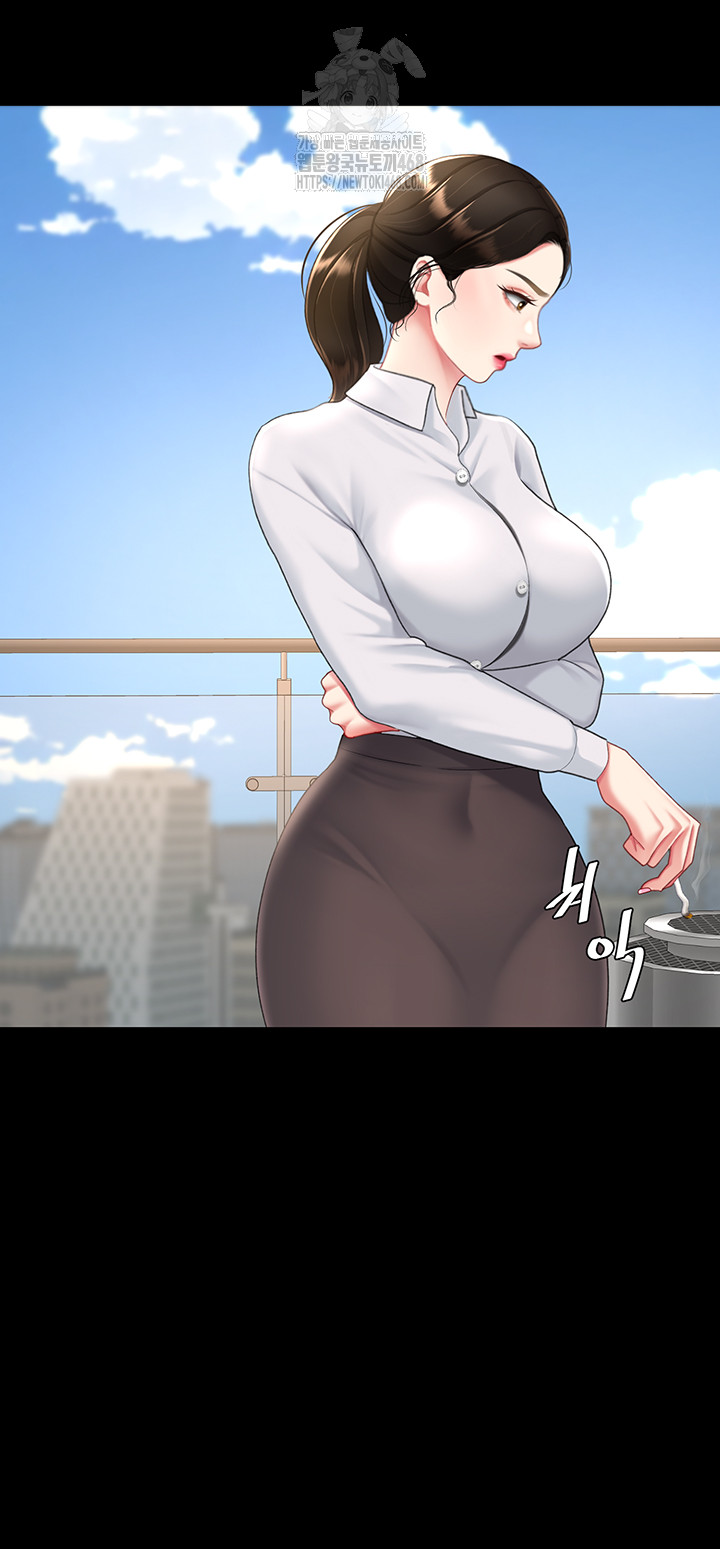 Go Ahead, Mom Raw Chapter 105 - Manhwa18.com