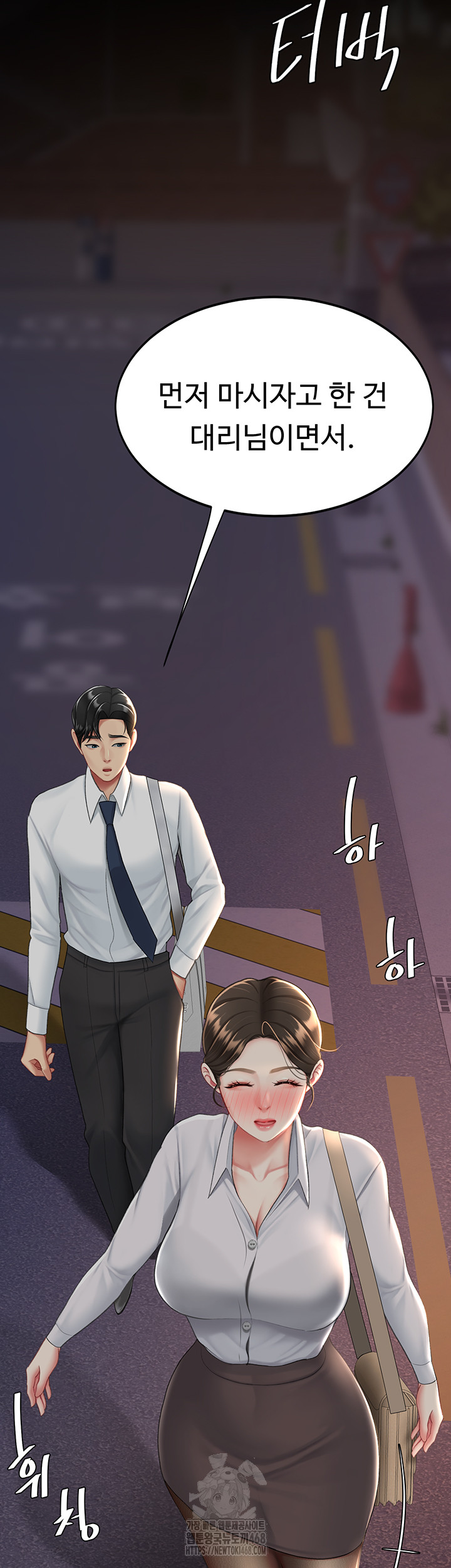 Go Ahead, Mom Raw Chapter 105 - Manhwa18.com