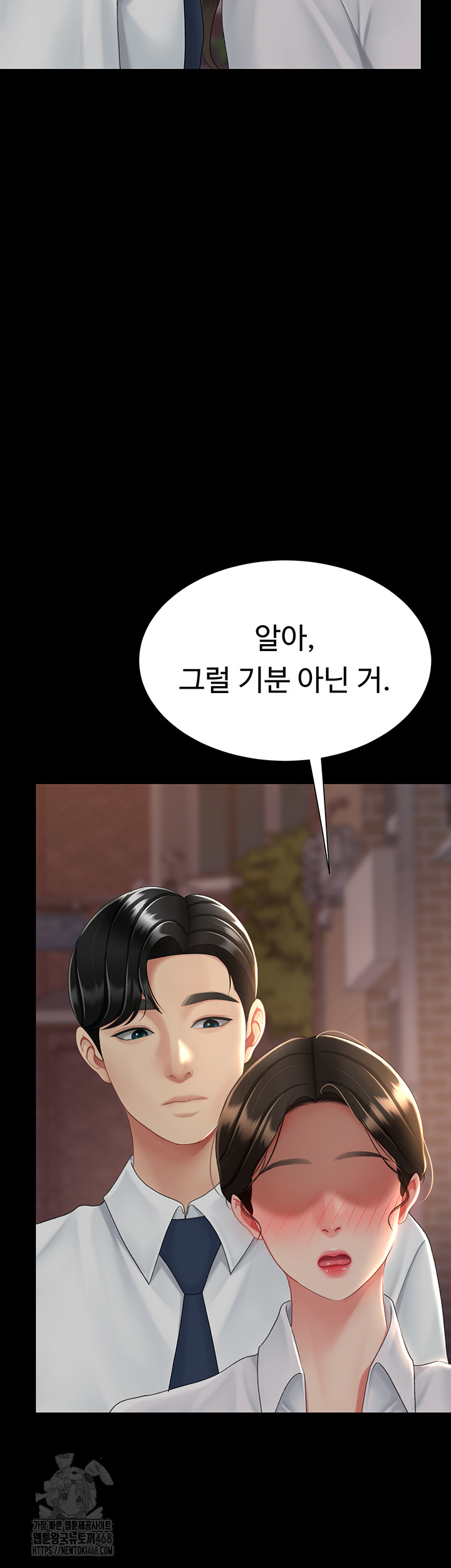 Go Ahead, Mom Raw Chapter 105 - Manhwa18.com