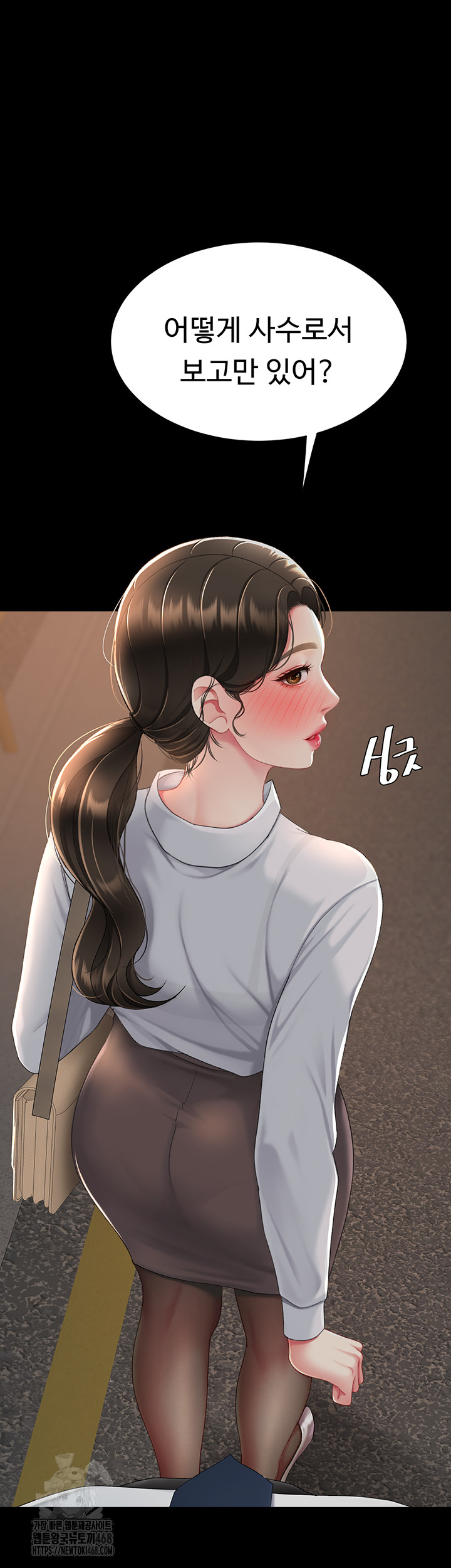 Go Ahead, Mom Raw Chapter 105 - Manhwa18.com