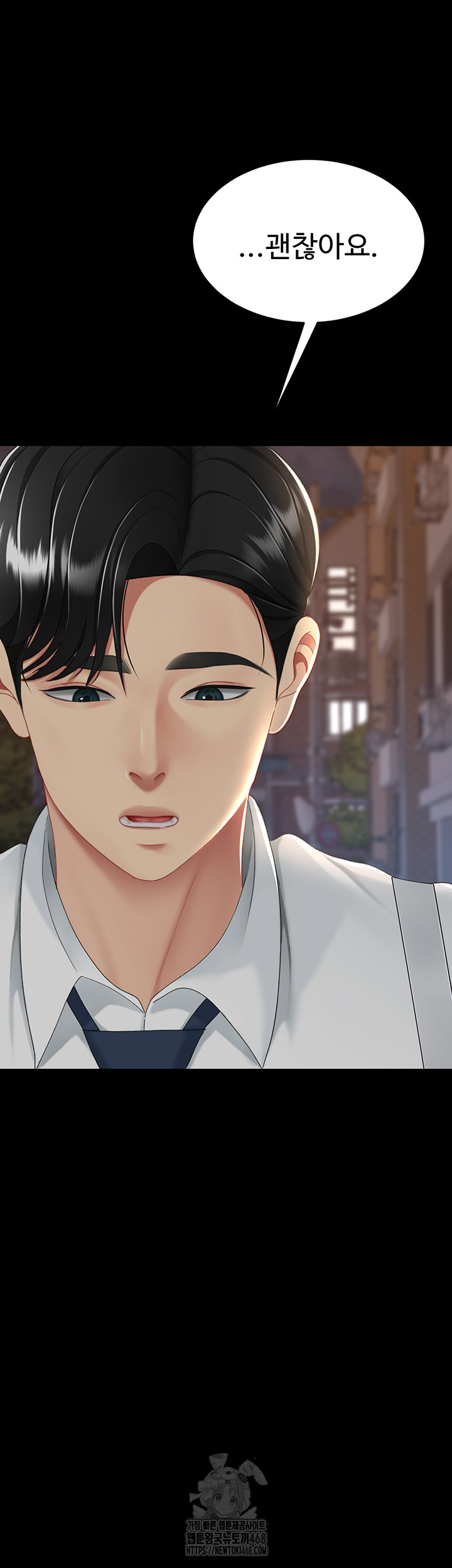 Go Ahead, Mom Raw Chapter 105 - Manhwa18.com