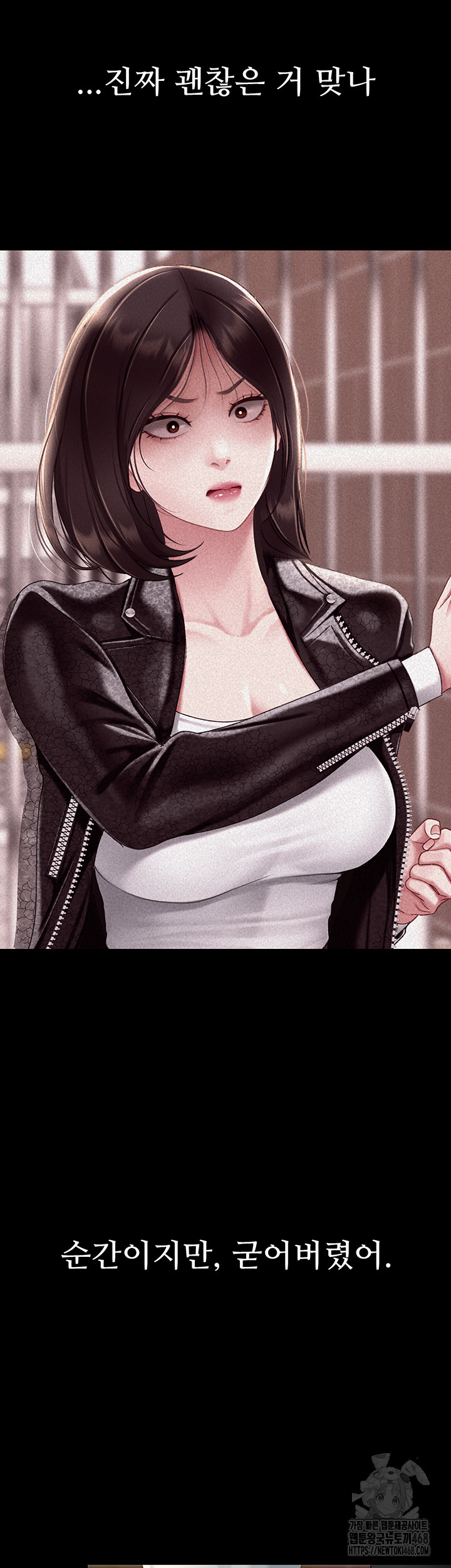 Go Ahead, Mom Raw Chapter 105 - Manhwa18.com