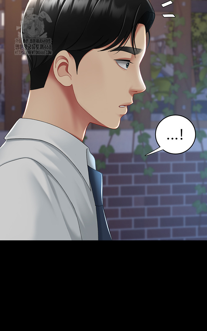 Go Ahead, Mom Raw Chapter 105 - Manhwa18.com