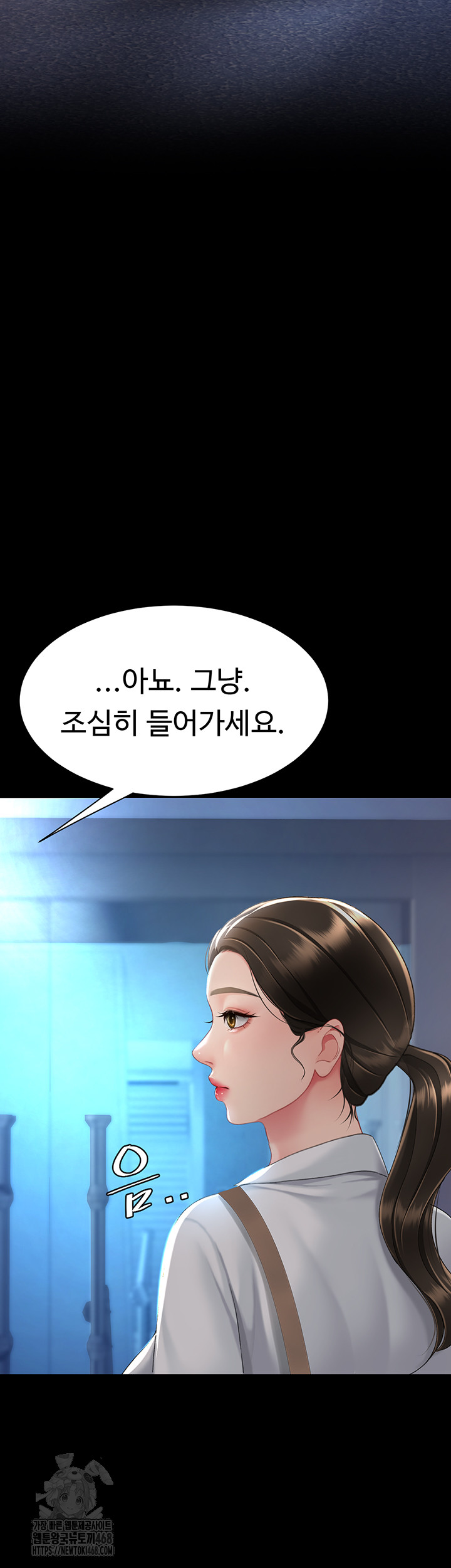 Go Ahead, Mom Raw Chapter 105 - Manhwa18.com