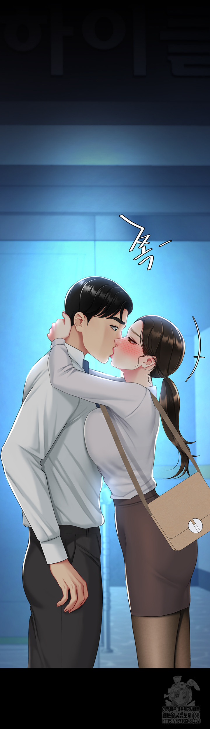 Go Ahead, Mom Raw Chapter 105 - Manhwa18.com