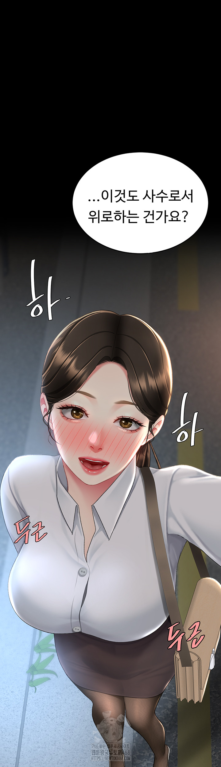 Go Ahead, Mom Raw Chapter 105 - Manhwa18.com