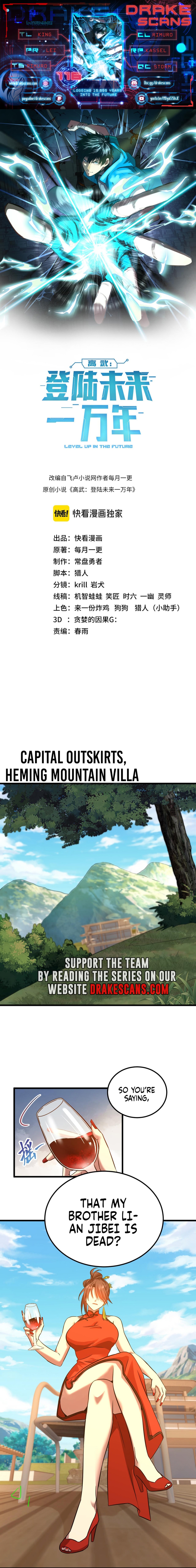 Logging 10,000 Years into the Future Chapter 116 - Manhwa18.com