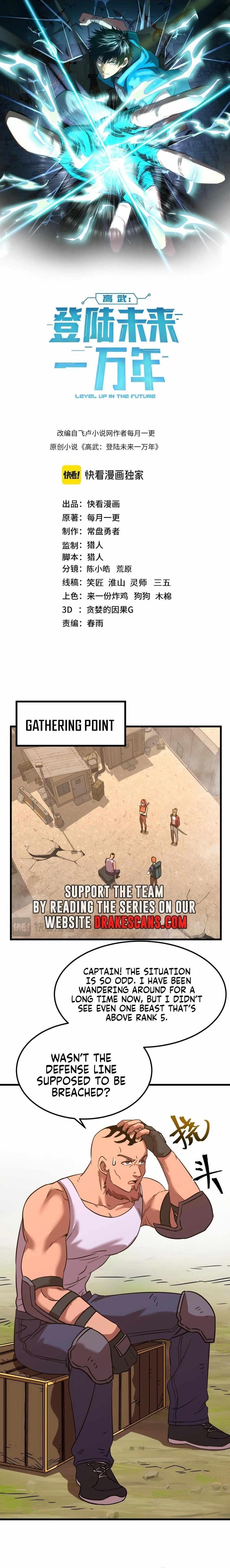 Logging 10,000 Years into the Future Chapter 128 - Manhwa18.com