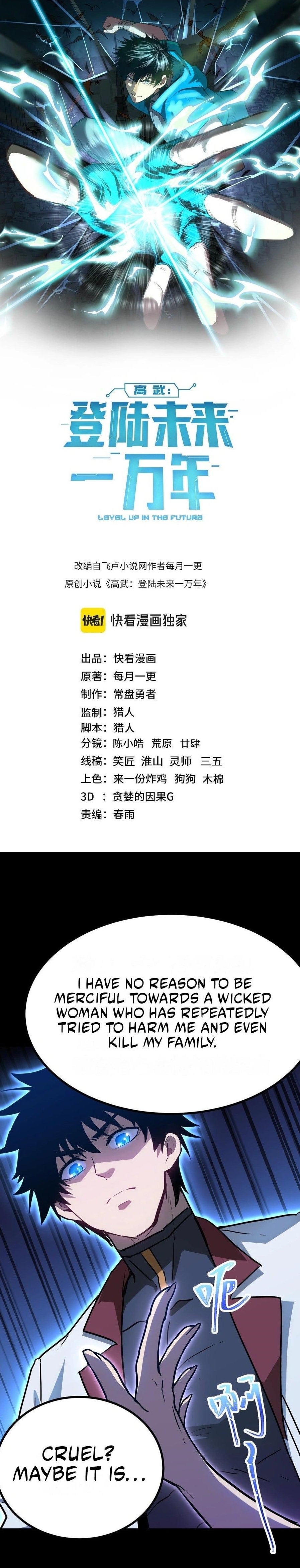 Logging 10,000 Years into the Future Chapter 169 - Manhwa18.com